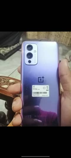 oneplus