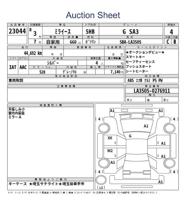 Daihatsu Mira 2021 reg 2024 GSA3 12