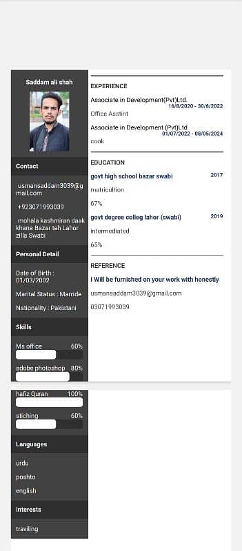 job near f10 ISB 0