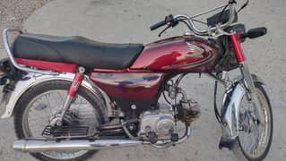 Honda 70 2014