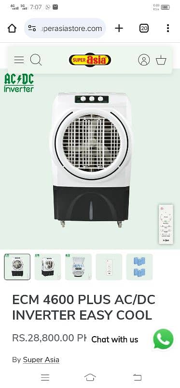 AC DC inverter Room coolor 330 watt 6