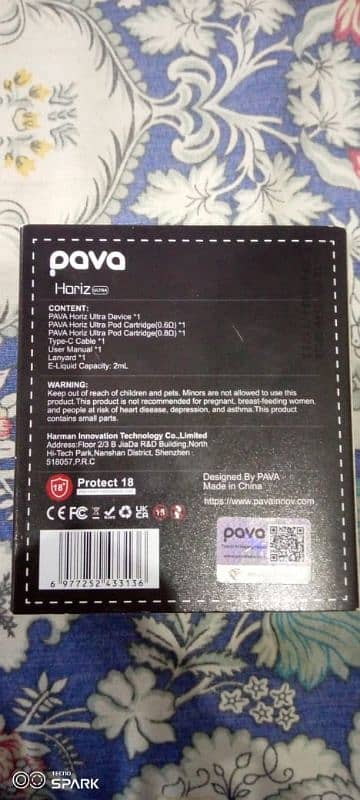 pava horize ultra 7