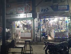 electric and sanitary store ke liye salesman  electrician plumber ki