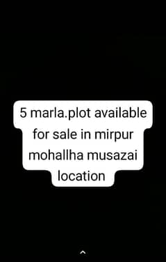 plot for sale