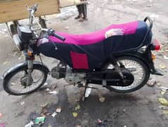 super power 70c 2019