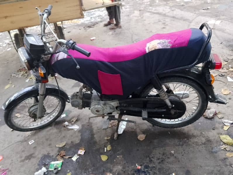 super power 70c 2019 0