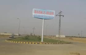 03MARLA RESIDENTIAL PLOT AVAILABLE FOR SALE AT PRIME LOCATION IN BAGH E IRAM