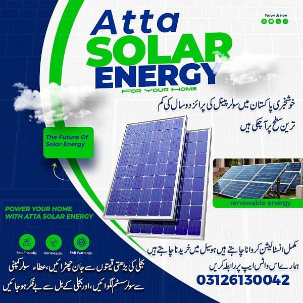 Solar System Installation service Available, Elevated Solar Structure, 0