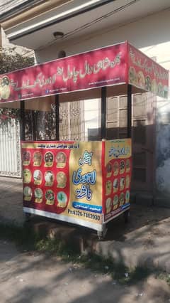 کاؤنٹر counter