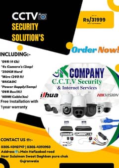 8 CCTV Cameras Package