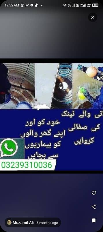 Water tank Cleaning Services | Roof Waterproofing Services | Leakage 0