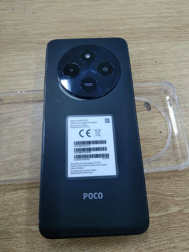 Poco c75 1