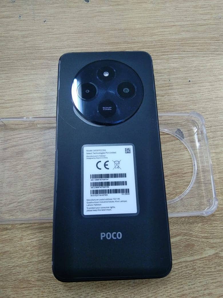 Poco c75 2