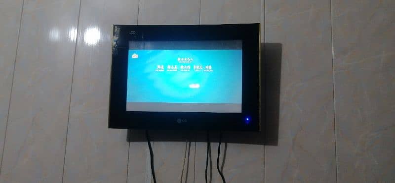 19 inch LED TV LG local 0