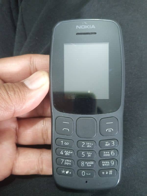 Nokia key paid 0