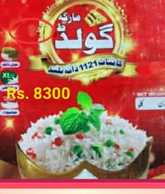 kainat rice XL (25 kg)