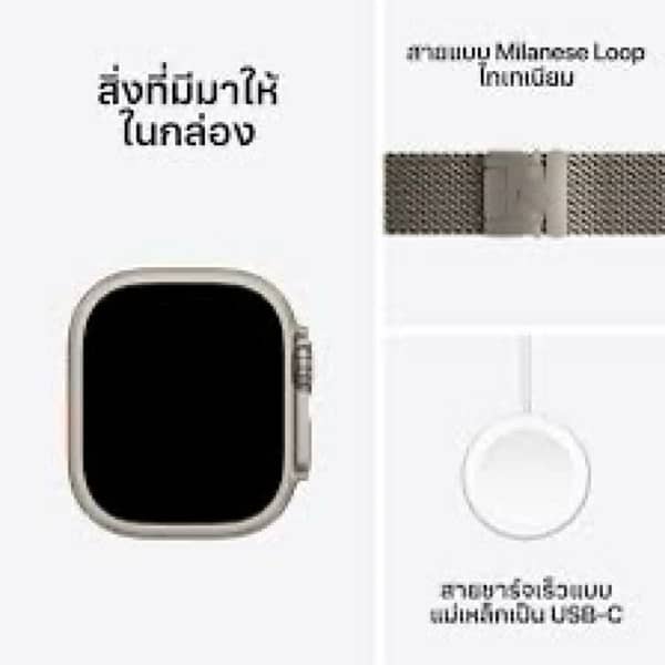 apple watch ultra 2 2024 natural titanium with natural milanese loop 2