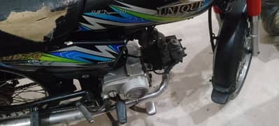 motor