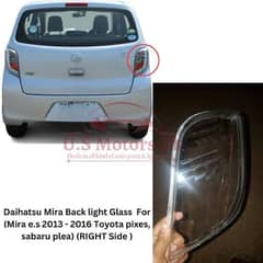 Mira back light cover