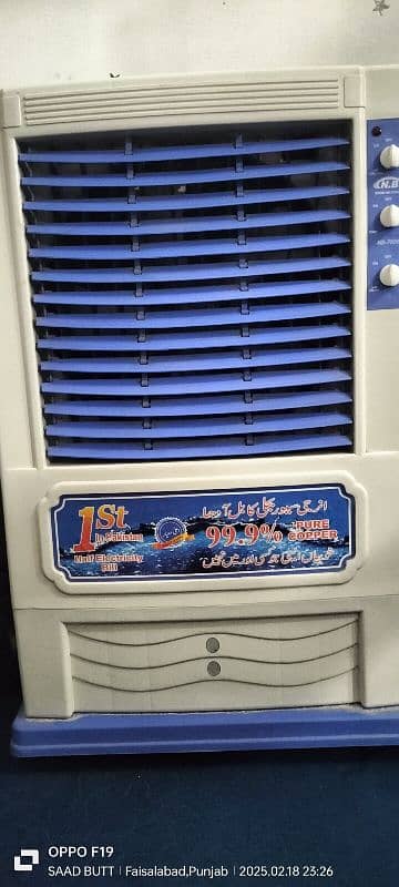 N B Air Room Cooler 7500 Model 0