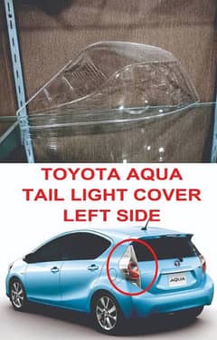 Aqua Car back light Cover