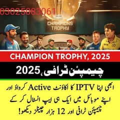 IPTV | Opplex Tv | Geo TV | B1G |  Sharestar | 4k. 03025083061