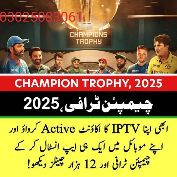 IPTV | Opplex Tv | Geo TV | B1G |  Sharestar | 4k. 03025083061 0