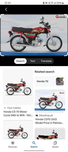 honda cd 70 contact number 03077613520