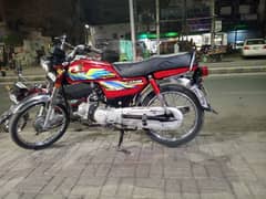 honda 70.2021