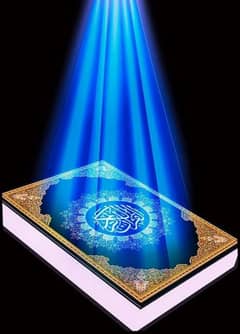 ONLINE AND OFFLINE QURAN MAJEED TUTOR