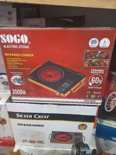 infrarad induction stove sogo