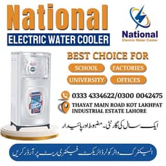 natinal water cooler/national electric water cooler/water cooler