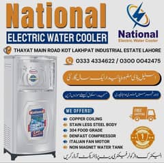 national electric water cooler/national water cooler/water cooler