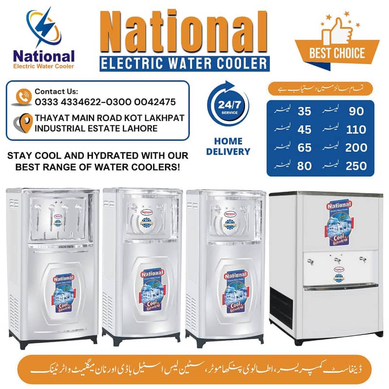 national electric water cooler/national water cooler/water cooler 1