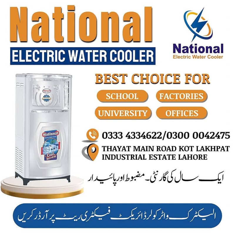 national electric water cooler/national water cooler/water cooler 0