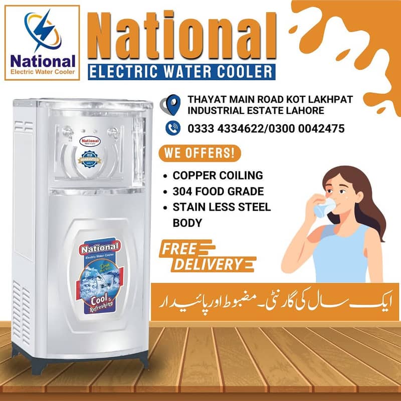 national electric water cooler/national water cooler/water cooler 1