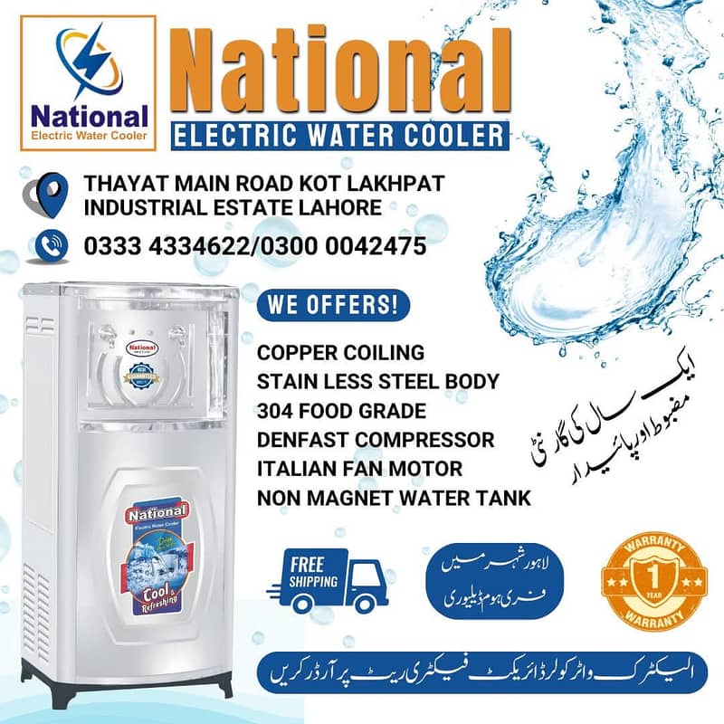 national electric water cooler/national water cooler/water cooler 2