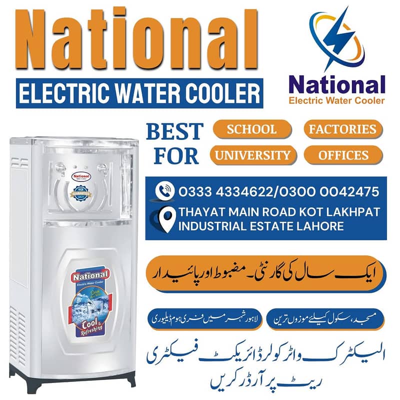 national electric water cooler/national water cooler/water cooler 3