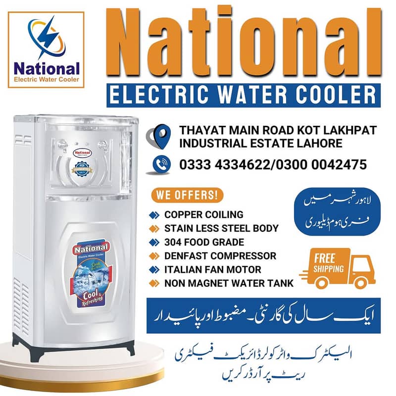 national electric water cooler/national water cooler/water cooler 4