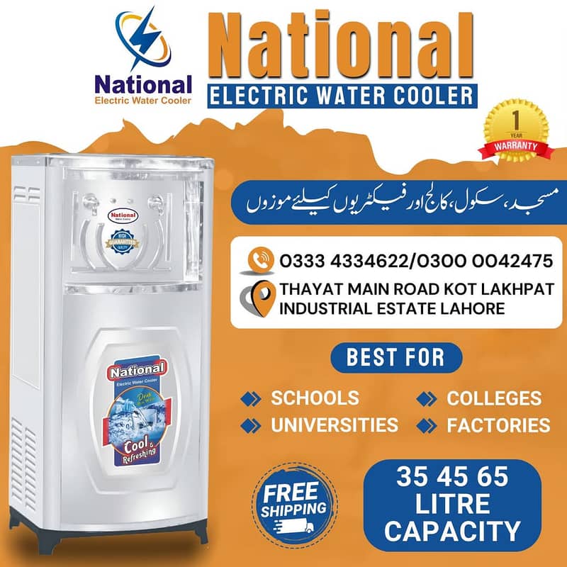 national electric water cooler/national water cooler/water cooler 7