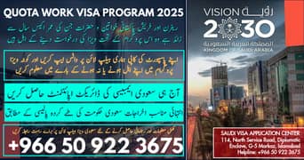 15 Din Men Saudi Work Visa Hasil Karen