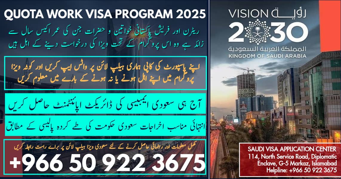 15 Din Men Saudi Work Visa Hasil Karen 0