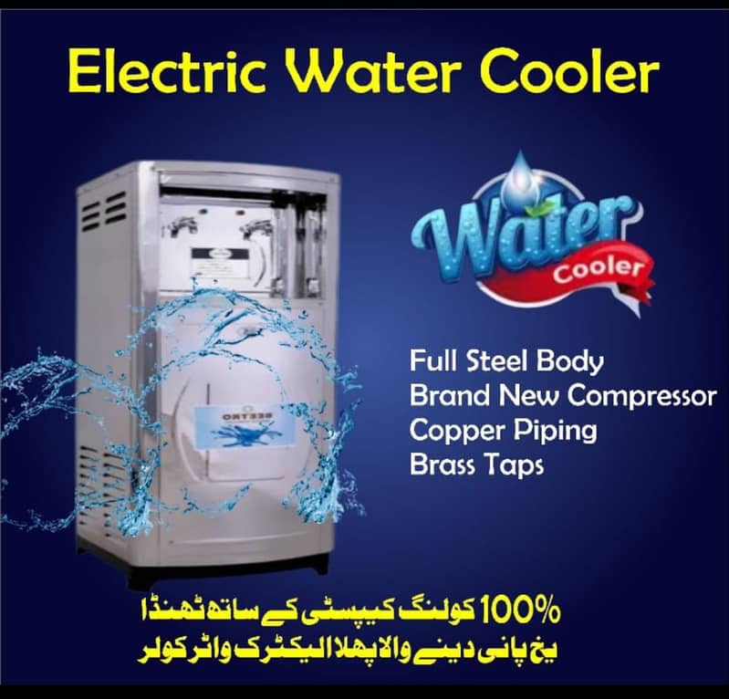 electric water cooler/ water cooler/ water chiller/ factory rate 5