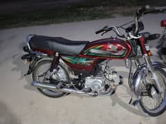 honda 70