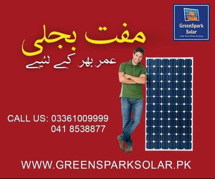 Jinko Mono and Bifacial /585W Solar Panels | Solar | Wholesale dealer 4