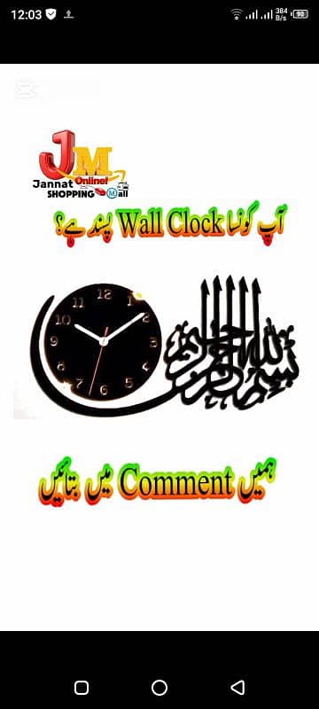 Wall Clocks for Sale & Best Prices 2