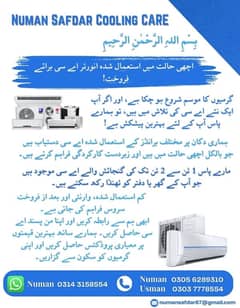 Haier AC/ DC inverter/ AC/ Haier/