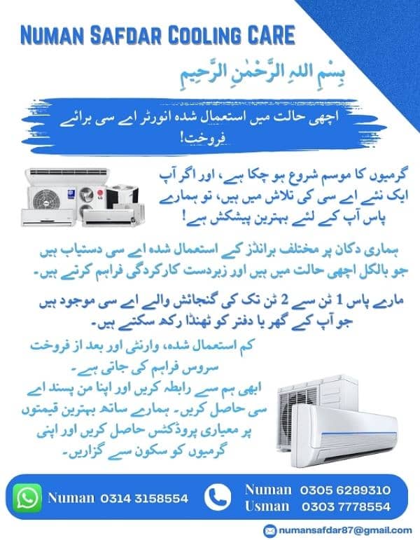 Haier AC/ DC inverter/ AC/ Haier/ 0