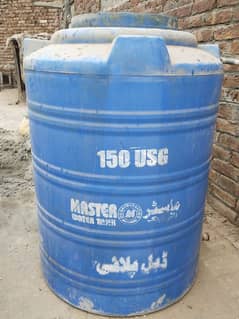 water tank