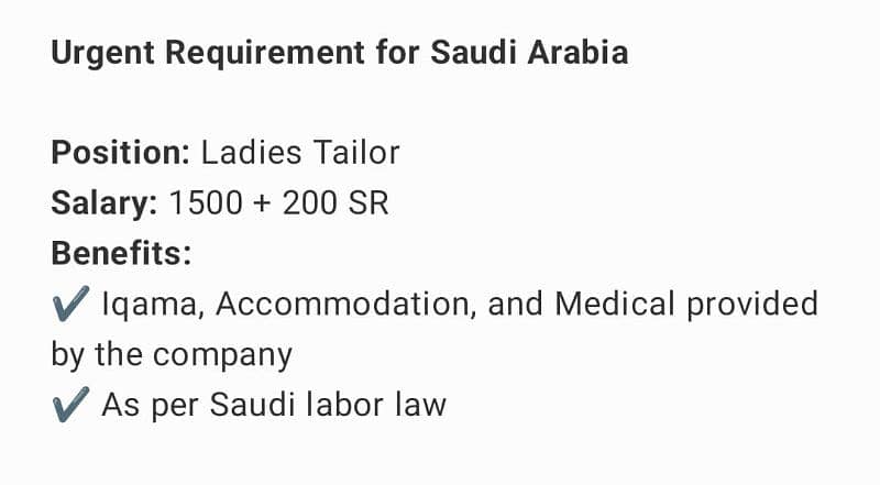 soudhi vacancies available 1